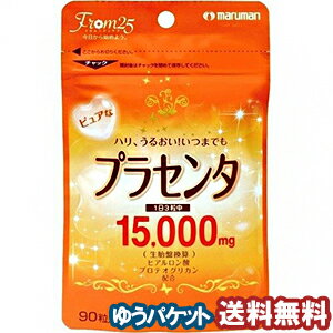 ※1週間〜10日前後のお届け予定となります。　何卒ご了承下さい。 商品特徴 プラセンタをなんと、たっぷり15,000mg(3粒)。 ずっとキレイでいて欲しいから、すっと続けて欲しいから。 気軽にお試しください。お召し上がり方 栄養機能食品として1日3粒を目安に水またはぬるま湯と一緒にお召し上がりください。 内容量42.3g（470mg×90粒)原材料 サフラワー油、プラセンタエキス末、ヒアルロン酸、プロテオグリカン含有サケ鼻軟骨抽出物、ゼラチン、グリセリン、ミツロウ、グリセリン脂肪酸エステル、カラメル色素 栄養成分表 3粒（1.41g）あたり 熱量・・・8.23kcal たんぱく質・・・0.60g 脂質・・・0.60g 炭水化物・・・0.12 g ナトリウム・・・6.70 mg 区分健康食品 広告文責 くすりの勉強堂0248-94-8718 ■発売元： マルマン株式会社ポイント消化