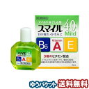 【第2類医薬品】 スマイル40EXマイルド 15ml メール便送料無料_
