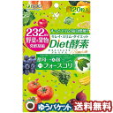 医食同源ドットコム Diet酵素 120粒 メール便送料無料(4)