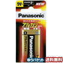 パナソニック アルカリ乾電池 9V形 6LR61XJ/1B メール便送料無料