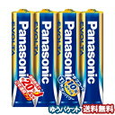 パナソニック アルカリ乾電池 エボルタ 単4形 4本パック LR03EJ/4SE メール便送料無料