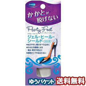 特徴 ●適度な厚さのあるソフトジェルで、かかとの隙間を埋め、かかとをしっかり固定するので靴が脱げにくくなります。 ●柔らかいクリアジェルがかかとの摩擦による衝撃を吸収して痛みを和らげ、靴ずれを防止します。 ●透明タイプで目立ちません。 内容...