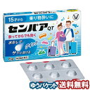 【第2類医薬品】 センパア・QT 6錠 メール便送料無料