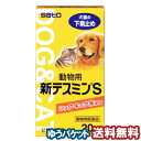 商品説明 腸粘膜保護剤次硝酸ビスマスの配合により、腸の働きを回復させる犬・猫用の下痢止めです。タンニン酸ベルベリンにより、腸内を殺菌します。細菌性の下痢にも効果的です。神経質なペットの下痢にも効き目があります。 成分・分量1錠中…タンニン酸ベルベリン-30mg、ショウキョウ末-7.5g、次硝酸ビスマス-150mg 効能下痢における症状改善 用法・容量1日1-3回経口投与します。 「1日の投与量」 大型犬(20kg以上)4錠、中型犬(5kg以上20kg未満)2錠、小型犬(5kg未満)1錠、猫(3kg以上)1錠、猫(1kg以上3kg未満)1/2錠、猫(1kg未満)1/4錠。 注意1.用法・用量をお守りください。 2.本剤を数日間服用させても効果があらわれない場合は、寄生虫が下痢の原因になっていることがありますので獣医師又は薬剤師にご相談ください。 保管及び取扱上の注意 1.小児の手のとどかない所に保管してください。 2.直射日光をさけ、なるべく湿気の少ない涼しい所に保管してください。 3.誤用をさけ、品質を保持するため、他の容器に入れかえないでください。 4.錠剤の取り出し方 　　錠剤の入っているPTPシートの凸部を指先で強く押して裏面のアルミ箔を破り、取り出して服用させてください。(誤ってそのまま服用させたりすると食道粘膜に突き刺さる等思わぬ事故につながります。) 5.使用期限をすぎた製品は、使用しないでください。 広告文責くすりの勉強堂 文責：薬剤師　薄葉 俊子TEL 0248-94-8718 発売元：佐藤製薬株式会社ポイント消化