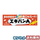 商品特徴 さかむけ、あかぎれに傷口をカバーする液体絆創膏 ※使用時に一瞬しみますが、数分で乾燥し、刺激もなくなり、被膜ができて、傷口を保護します。 効能・効果 アカギレ・切傷・さかむけ 用法・用量 患部を清潔にし、水分や血をよくふきとり、乾いてから患部のみに適量を塗り乾燥させてください。 内容量 10g 成分・分量 （100g中） ピロキシリン・・・15g添加物としてdlカンフル、ベンジルアルコール、ヒマシ油、酢酸エチル、その他—成分 使用上の注意 ■してはいけないこと1.次の部位には、使用しないでください。(1)大きな切傷、ただれ、化膿、やけど、多量出血している患部(2)目のまわり等皮ふの敏感な部位、粘膜等(3)顔面、頭部(4)ひげそり、脱毛、除毛、脱色等により傷んだ皮ふ■相談すること1.次の人は使用前に医師又は薬剤師に相談してください。(1)今までに薬や化粧品によるアレルギー症状を起こしたことがある人(2)本人又は家族がアレルギー体質の人(用法・用量に関連する注意(7))(3)小児・小人(用法・用量に関連する注意(6))2.次の場合は、直ちに使用を中止し、この文書を持って医師又は薬剤師に相談してください。関係部位症状皮ふ発疹・発赤、かゆみ、かぶれ等 医薬品の保管及び取り扱い上の注意 (1)小児の手の届かないところに保管してください。(2)直射日光をさけ、涼しいところに密栓して保管してください。(3)誤用をさけ、品質を保持するため、他の容器に入れかえないでください。(4)火気に近づけないでください。(5)ご使用後は、チューブの口についた薬液をよくふきとってから、キャップで密栓し保管してください。(6)容器(チューブとキャップ)は、完全に使い終わってから他のゴミと区分して捨ててください。(7)使用期限のすぎたものについてはご使用にならないでください。(8)衣類等につきますと取れませんので、充分注意してください。 区分 日本製・第3類医薬品 広告文責 くすりの勉強堂 0248-94-8718 お問合せ先 タイヘイ薬品株式会社(お客様相談室)電話：0280-77-3607受付時間：平日10：00-16：00(土、日、祝日を除く)製造販売：茨城県古河市駒込969-1本 社：東京都中央区日本橋小舟町3-7 ■発売元：タイヘイ薬品株式会社ポイント消化