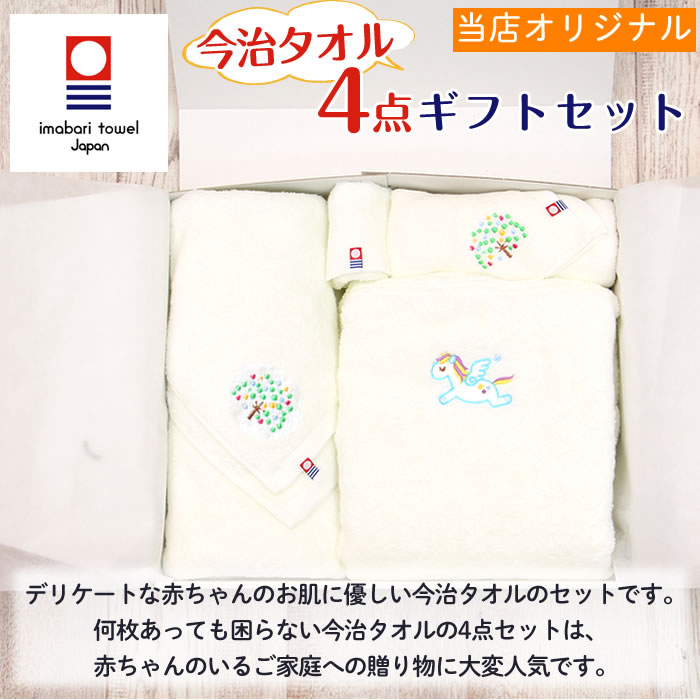 ポンチョ