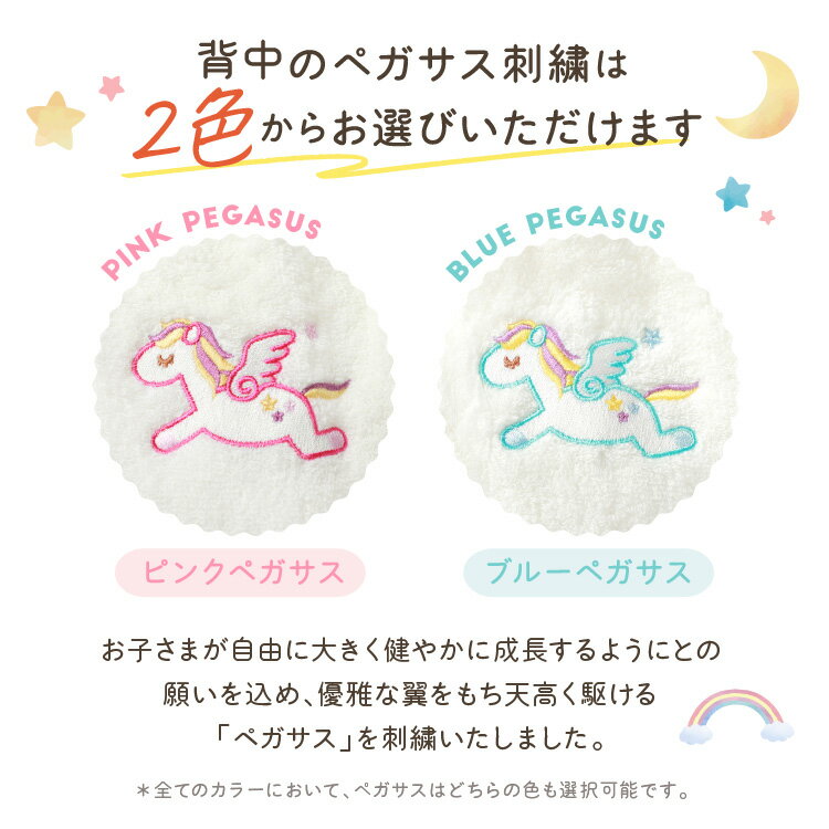ポンチョ