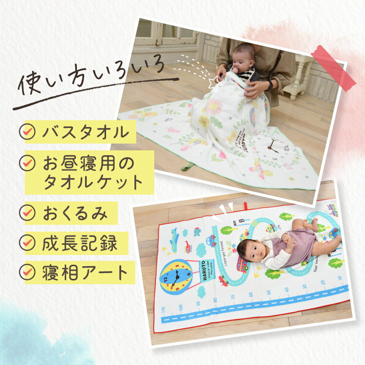 最大55％オフ！ 新品おくるみ身長計つき kids-nurie.com