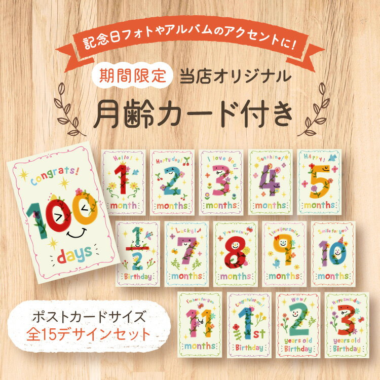 ギフトボックス
