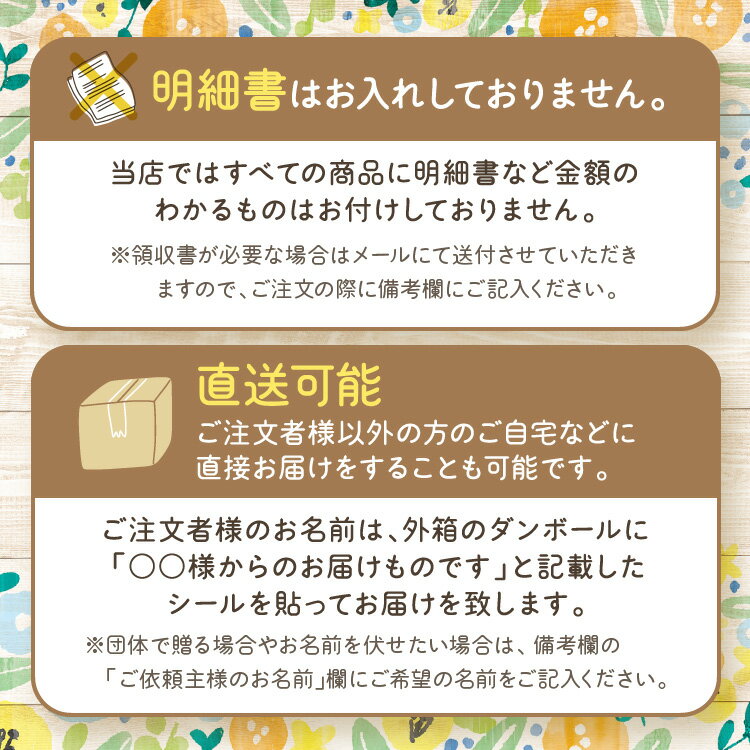 明細
