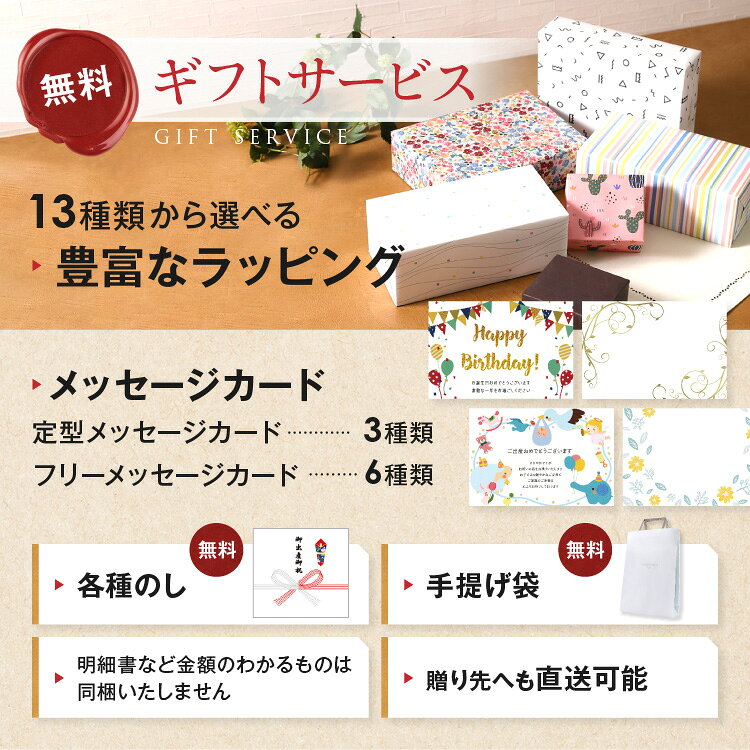 出産内祝い専用 カタログギフト magocoro 選べるギフトボックス Alyssum アリッサ...