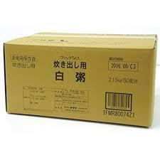 ◆非常用食料 サタケ　マジックライス　白粥　炊き出し用　50食分　5年保存