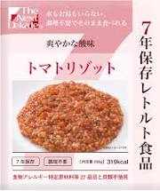 The Next Dekade　7年保存レトルト食品　トマトリゾット　1袋　こちらの商品は賞味期限2027年4月です