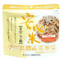 アルファ米 安心米 きのこご飯 単品 1袋 賞味期限2022...