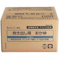 ◆アルファー食品 アルファ米 安心米 おかゆ 災害用　炊き出し用　50食分　5年保存