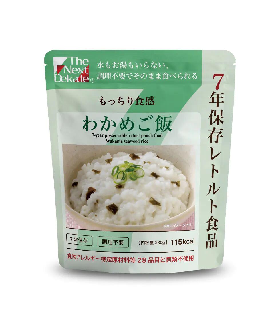 The Next Dekade 7年保存レトルト食品 わかめご飯 3袋セット ※賞味期限2030年1月です　ポスト投函です 1