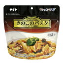 ◆サタケのマジックパスタ　きのこのパスタデミグラス風味 1ケース（入数20袋）