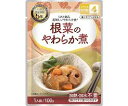 ◆アルファフーズ　美味しいやわらか食　根菜のやわらか煮　1ケース（50食入り）農林水産省制定