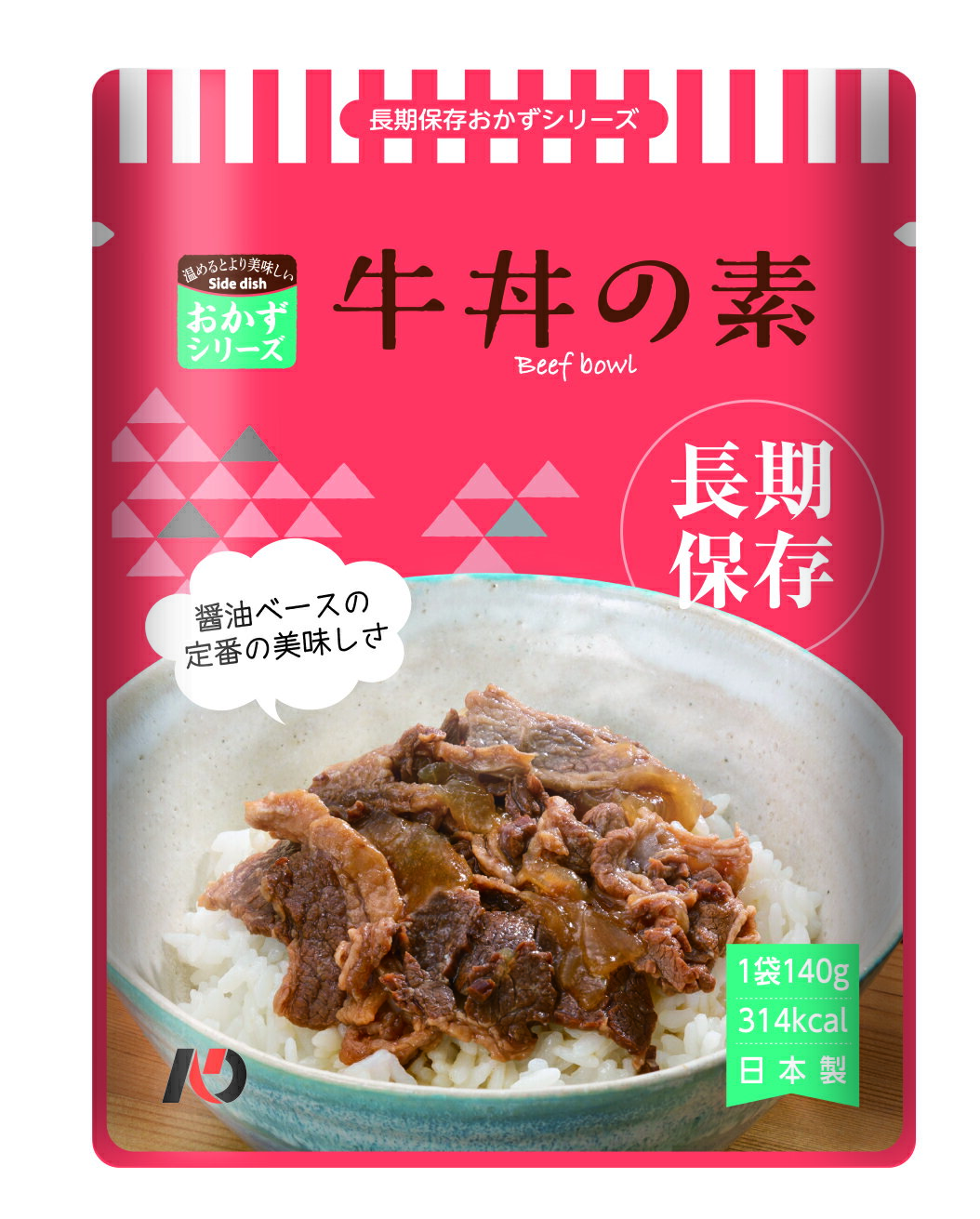 7年保存長期保存おかず　牛丼の素　1袋140g　賞味期限2031年4月