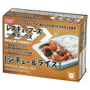 ◆レスキューフーズ　1食ボックス　シチュー＆ライス　1ケース　12セット　3年保存