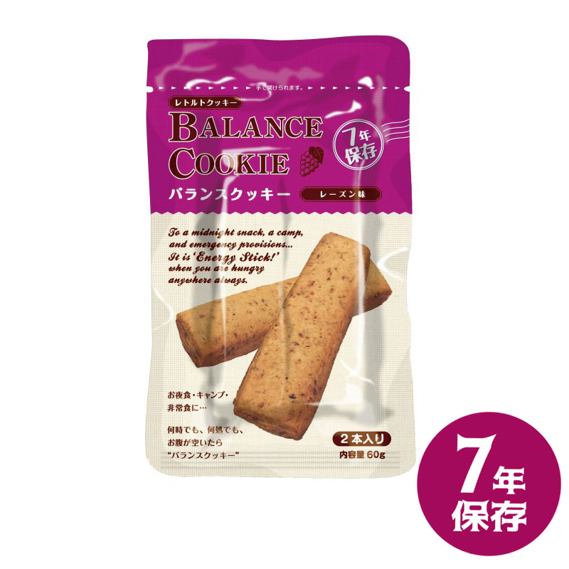 ◆ バランスクッキー 7年保存 レーズン味60g　1ケース（入数　100袋）