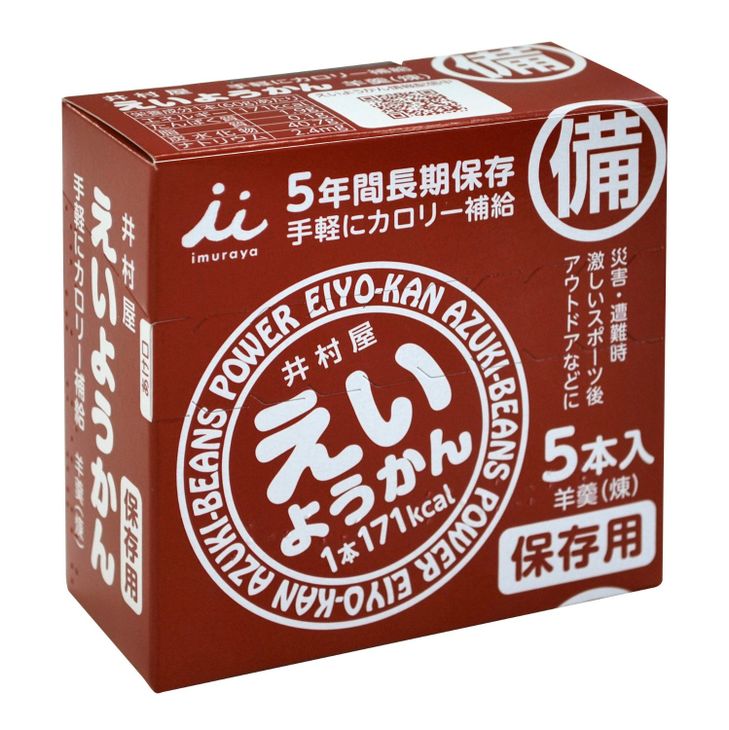 ◆井村屋 えいようかん 羊羹(練) 60gX5本入 5年保存 1ケース（入数　20箱）