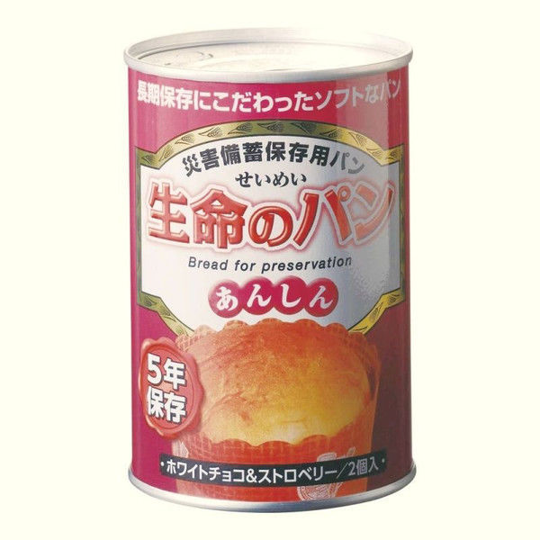 ◆アンシンク　災害備蓄保存用パン 生命のパン あんしん 缶詰 ホワイトチョコ＆ストロベリー味 24缶セット5年保存