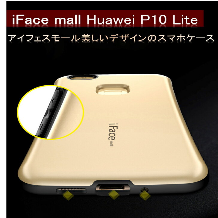 【Huawei P10 liteスマホケース・...の紹介画像3
