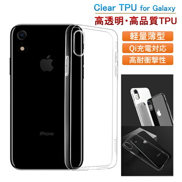 【優良正規取扱店iFace mall】【送料無料】galaxy S10 S10plus iPhone XR iphoneX ケース iPhone8 iPhone7 アイフォンX iphone8 ケース iphone 高級品　クリアケース ソフトケース マホケース カバー TPU