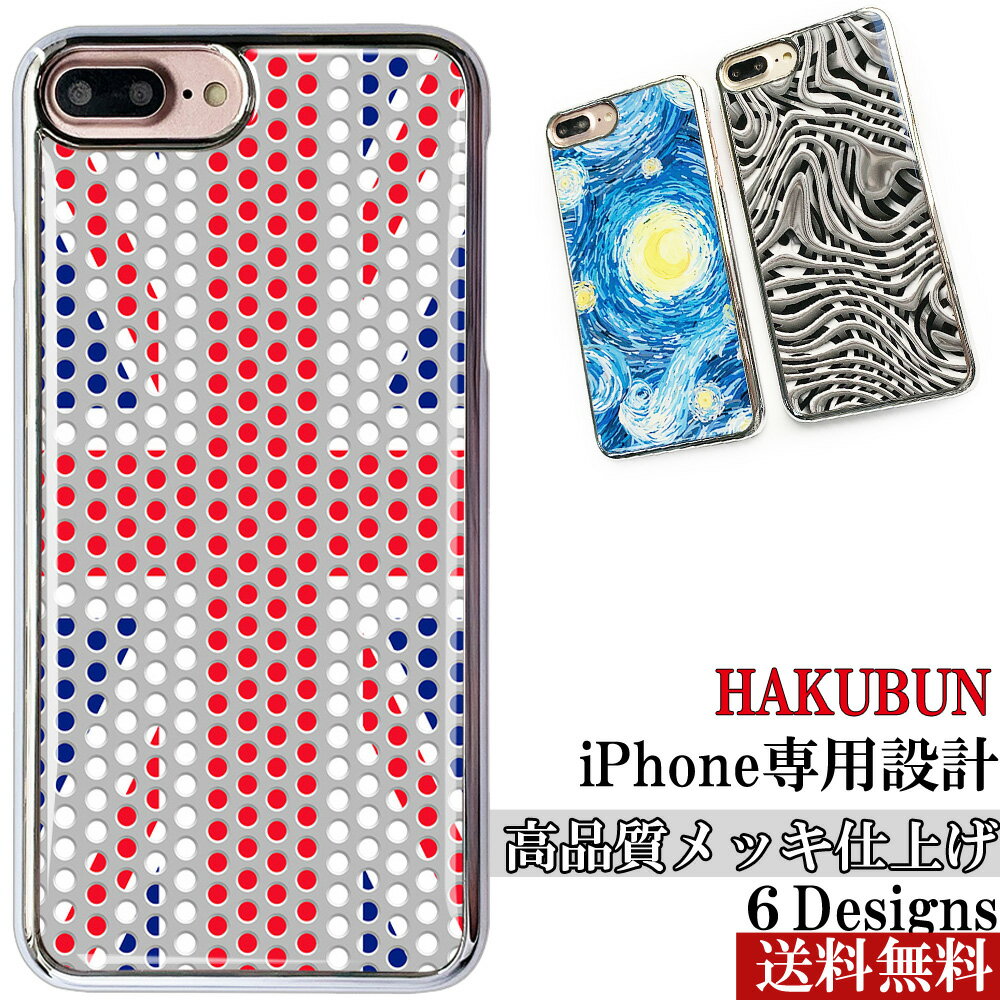 BBSオリジナルスマホケース・ iPhone 11promax・iphone11pro・iphone11・iphonexsmax・iphoneXR・iphoneXS・ iphone X・iphone 7plus 8plus・ iphone7/8 専用ケース