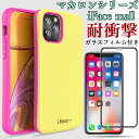 【マカロン iPhone11 12シリーズ / ガラス保護フィルム1枚付き (黒枠あり) セット 】iface mall / iPhone12 iPhone12Promax iPhone12pro iphone12mini iPhone11 iPhone11Pro iPhone11Promax