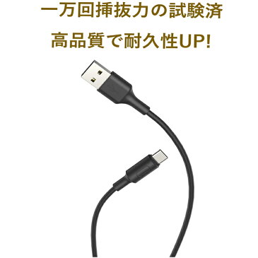 【10%OFF 170円引き】【2点セット】【送料無料】Type-C USB充電ケーブルお得な2点セット　組み合わせ自由！個数限定セット【高純度線芯 急速充電 高速データ転送 】高品質なタイプc USBケーブル Galaxy Xperia Huaweiなど対応