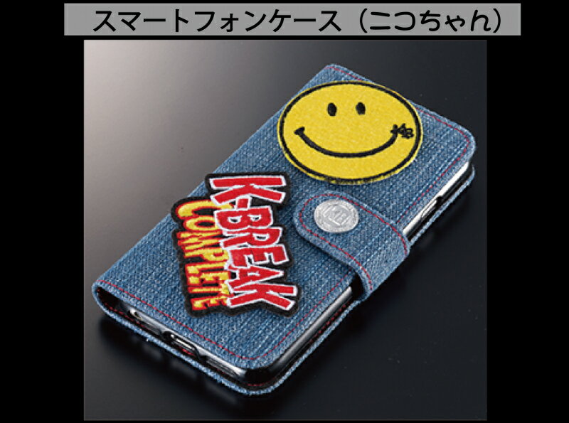 Rakuten - スマートフォンケース【ニコちゃん】