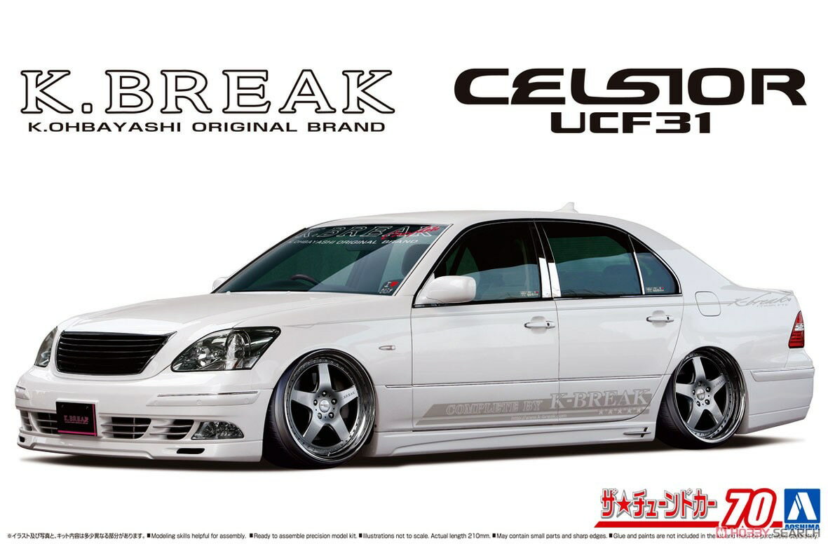 Rakuten - K-BREAKCELSIOR(UCF31)プラモ