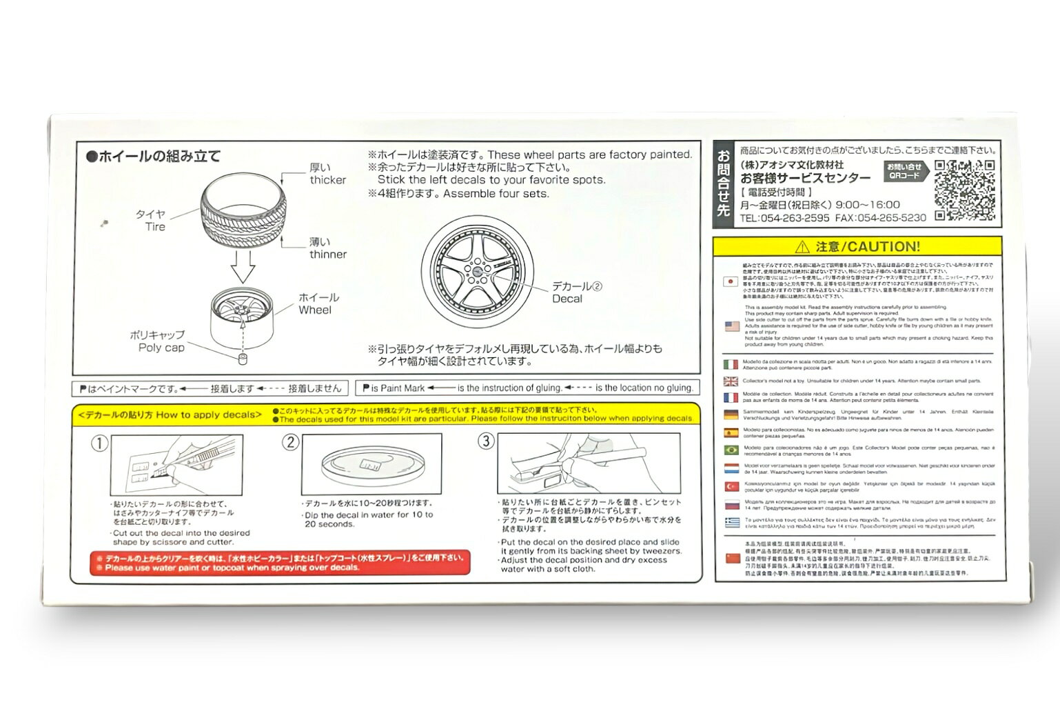 K-BREAK�ץ��HYBREED FIVESTA 20������ۥ�����