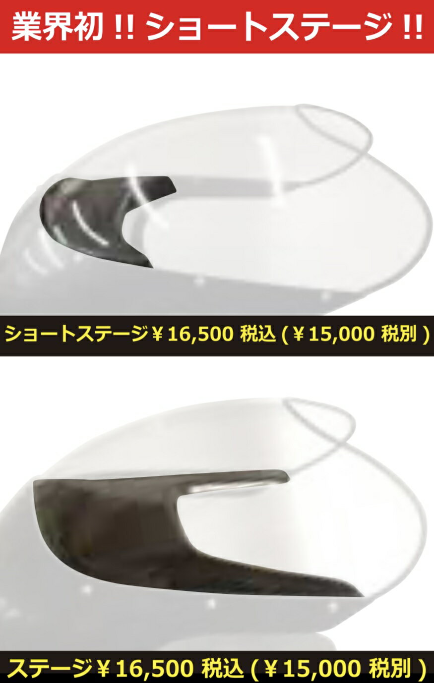 Rakuten - 族カフェ専用　ステージ