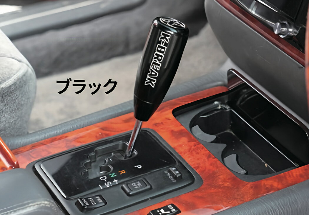 Rakuten - K-BREAKシフトノブ（レッド・ブラック）※アルミ製