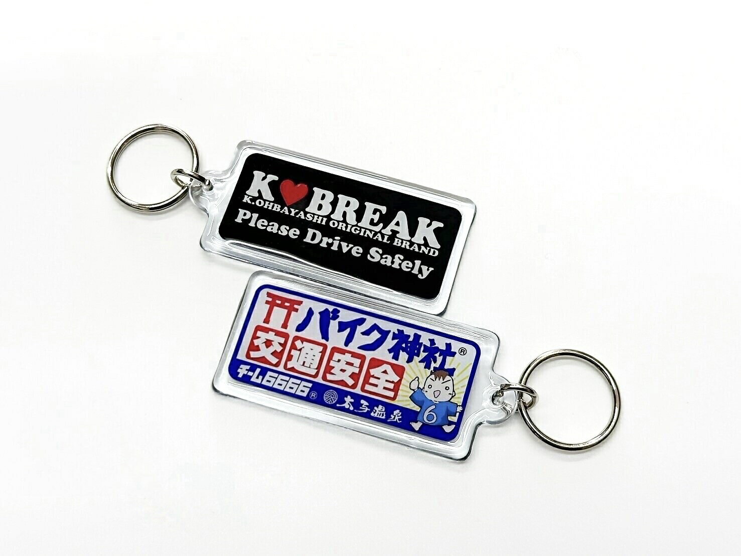 Rakuten - ふにゃりんこキーホルダー