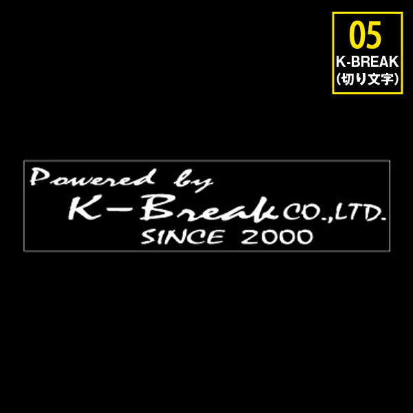 Rakuten - K-BREAK ステッカーシリーズ　No.5【切文字Type】
