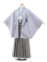 【レンタル】〔小学生 卒業式 袴〕〔卒業式袴セット 小学生〕9471 グレー地紋付×白黒縞袴/男の子/小学生/袴/セット(☆新品足袋プレゼント☆)小学生 卒業式 袴 レンタル 男の子|小学校 卒業式 着物〔往復送料無料〕fy16REN07