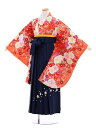 【レンタル】小学生卒業式袴レンタル(女の子)9642オレンジ花づくし×紺袴〔袴レンタル小学校卒業式〕〔卒業式袴セット小学生〕〔小学校卒業式〕〔袴セット〕〔往復送...