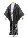 【レンタル】(男性袴 レンタル)〔レンタル 紋付き袴 〔成人式 レンタル 男性用袴レンタル1AF0198 黒シルバー 紋付x白黒亀甲袴(M)/165~170〔成人式 袴 レンタル 男 〔結婚式 〔メンズ袴 〔新郎袴 〔成人式 〔フルセット 【往復送料無料】