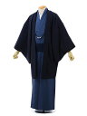 【レンタル】〔着物レンタル〕〔男性用カジュアル着物 レンタル〕〔七五三〕メンズアンサンブル レンタル1CY0005 HLブラウン〔165cm〜170cm対応〕〔...