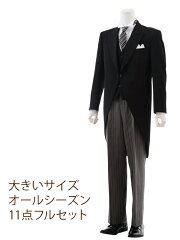 https://thumbnail.image.rakuten.co.jp/@0_mall/k-bridal/cabinet/mensformal/1ax0004_bf2.jpg