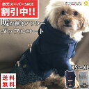 【割引★楽天スーパーSALE】犬 服 ダッフルコート 犬服 いぬ 犬の服 ボア 半袖 長袖 アウター 雪用 袖あり コート ジャケット スナップボタン 前ボタン 裏起毛 暖かい 【秋 冬 秋冬 秋服 冬服 秋物 冬物 秋服】【男の子 小型犬 中型犬】