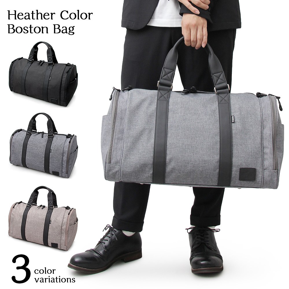 ボストンバッグ 2way 出張 旅行 旅行バッグ ゴルフバッグ タウンユース 大きめ 大容量 1泊2日 カバン 鞄 かばん 軽量 ナイロン シンプル 大人バッグ 通勤 通学 お仕事 ブラック グレー ブラウン スポーツ ジムバッグ 修学旅行