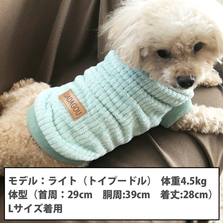 犬 服 秋冬 ニット セーター 犬服 リブニット タンクトップ 袖なし 着せやすい 伸縮 暖かい シンプル おしゃれ かわいい ドッグウェア 小型犬 中型犬 トイプードル チワワ 秋服 冬服 男の子 女の子 k-city-10437305 はっぴーDOG【公式】可愛い犬服屋 サンプル画像3
