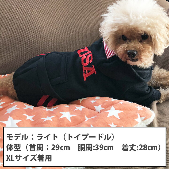 犬 服 【楽天ランキング1位】 秋冬おしゃれなUSAロゴつなぎ 犬服 いぬ 犬の服 つなぎ ロンパース カバーオール オーバーオール ドッグウェア パーカー トレーナー スウェット 【秋 冬 秋冬 冬服 トイプードル 洋服】【福袋】【男の子 小型犬 中型犬】