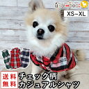 チワワ 服 犬 服 犬服 犬の服 【はっぴーDOG】 袖あり 長袖 半袖 チェック柄 シャツ 前ボタン スナップボタン 前開き 暖かい 【春 夏 春夏 春服 夏服 春物 夏物 春服】