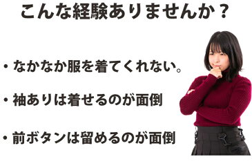 犬 服 【楽天ランキング1位】着せやすい犬用フリース 犬服 いぬ 犬の服 暖かい アウター 袖なし 袖無し 着せやすい マジックテープ フリース ジャケット ドッグウェア 【秋 冬 秋冬 秋服 冬服 秋物 冬物 冬用】【男の子 小型犬 中型犬】